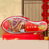 金字金华火腿蹄片礼盒1kg(1盒)