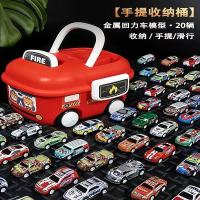 儿童玩具合金小汽车套装20辆附带收纳桶 1桶