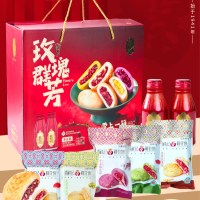 潘祥记 鲜花饼群芳礼盒 玫瑰群芳 200g*5袋+660ml玫瑰花饮 1盒