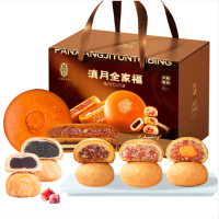 潘祥记 滇式中秋月饼礼盒 滇月全家福 1920g 1盒
