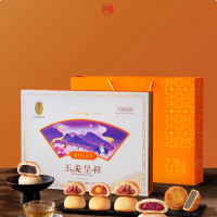 潘祥记 滇式中秋月饼礼盒 玉龙呈祥月饼 5味9枚 560g 1盒