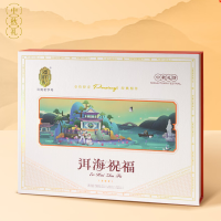 潘祥记 滇式中秋月饼礼盒 洱海祝福 5味12枚 780g 1盒