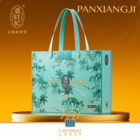 潘祥记 云南中秋月饼手提礼盒 福运来 5味12枚 720g 1盒