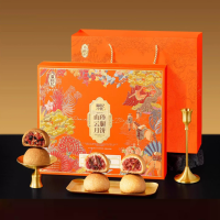 潘祥记 滇式中秋多口味月饼礼盒 山珍云腿月饼 3味6枚 480g 1盒