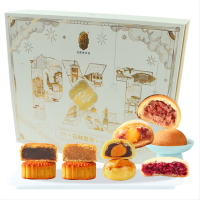 潘祥记 滇式中秋月饼礼盒 石林赏月 6味12枚 640g 1盒