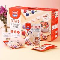 西麦每日燕麦酸奶块果粒燕麦脆礼盒装早餐懒人餐独立包易装携带35克*30袋/箱 1050g(1箱)