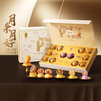 潘祥记 滇式中秋月饼礼盒 月来月好 7味18枚 900g 1盒