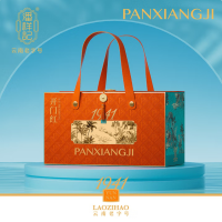 潘祥记 滇式多款式云腿月饼礼盒 开门红 6味12枚 900g 1盒