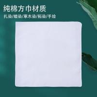 扎染蜡染用白色纯棉方巾30*30cm锁边5张/包 1包