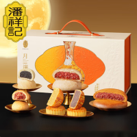 潘祥记 滇式中秋月饼礼盒 月满庭 6味10枚 980g 1盒