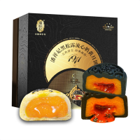 潘祥记 滇式中秋月饼礼盒 黑松露流心奶黄月饼 2味8枚 480g 1盒