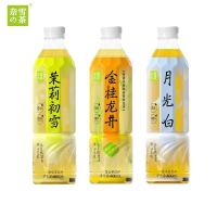 奈雪的茶无糖纯茶饮料500ml*12瓶茉莉初雪/金桂龙井/月光白口味随机 1箱