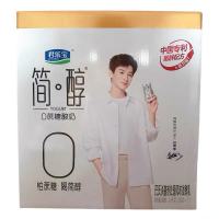 君乐宝简醇常温酸奶0添加蔗糖风味酸牛奶营养早餐代餐 200g*12瓶(1箱)