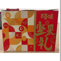 百草味 健康休闲食品小吃礼盒 百草味零食礼盒 1240g