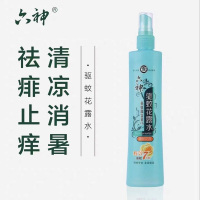 六神长效电热蚊香液自动驱蚊器持久清香安心防蚊设计六神花露水驱蚊喷雾系列防蚊水有效驱蚊液清凉祛痱180ml 一瓶