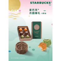 [星巴克] 月圆臻礼月饼360G