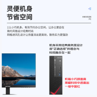 海康威视台式机 DS-AXB122P i5-10400 8G 256G 固态硬盘SSD 2G独显 1台