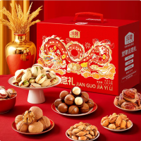 沃隆 中秋混合坚果礼盒 休闲零食礼包 坚果佳意礼 1.52kg 1盒