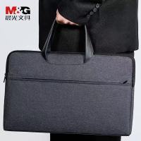 晨光手提电脑包公文包可印LOGO大容量A4文件袋加厚防雨会议包 904C2 颜色随机(1个)