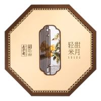 五芳斋 五芳养月轻甜米糕礼盒600g(阿胶红枣核桃轻甜米糕*3枸杞坚果轻甜米糕*3西洋参桂圆轻甜米糕*3...)1盒