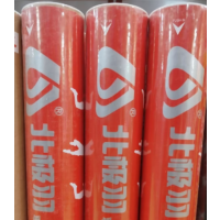 北极羽738羽毛球耐打训练娱乐用球 12只/筒 1筒