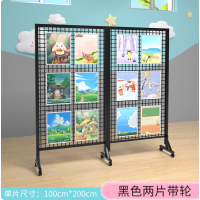折叠网格展示架幼儿园作品展示架画展画室户外移动铁艺美术展览架 黑色单片180高*120宽[两块连接]1组