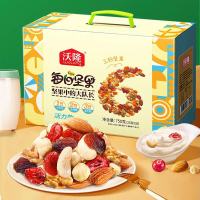 沃隆每日坚果750g混合干果仁营养健康活力款零食礼盒(1盒)