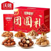 沃隆团圆礼坚果星球中秋礼盒坚果炒货休闲食品1010g/盒(1盒)