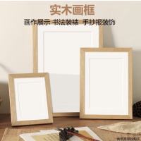 空白A3画框原木色297*420mm摆台定制diy[无后撑/卡纸] 1个