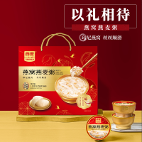 西麦 添加印尼燕窝清爽营养健康佳品礼盒 燕窝燕麦粥 255克x6碗 1盒