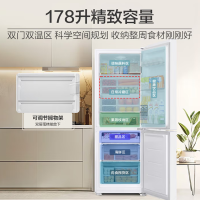 海尔(Haier)178升小冰箱BCD-178LHC2E0WV双开可冷藏冷冻 1台