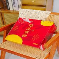 三红蜜柚子红心新鲜当季应季水果礼盒外包装随机4个装:8-8.5斤 1盒(季节性产品)