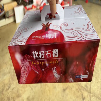 自然熟四川会理突尼斯软籽石榴水果红宝石无籽甜应季新鲜多汁石榴礼盒约6-8果(5.3-5.6斤)1盒 季节性产品