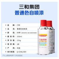 三和 普通自喷漆手喷漆变色龙 工业防腐漆-350ML NO.40白色 1瓶