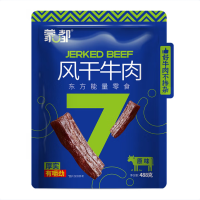 蒙都风干牛肉干 原味 约七成风干 休闲零食 肉干肉脯 488g/袋装