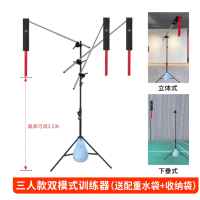 郑家班网球羽毛球单人训练器室内成人发力击球架悬挂式练球架布条三人款双模式训练器 1副