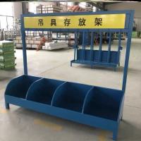 车间5S收纳吊装绳存放工具带挂钩2000*500*1700单面 1个