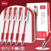 得力红色老师专用批改作业中性笔顺滑速干走珠笔6600ES 12支/盒(1盒)
