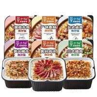 莫小仙自热煲仔饭拌饭米饭自热饭12盒/箱(1箱)