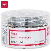 得力(deli)0037回形针3# (200枚/筒)[2盒装]1组