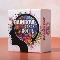 生命的色彩彩虹卡心理卡牌拓展团建图PET塑料材质(1盒)