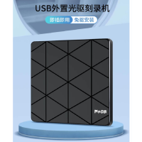 铭大金碟8倍速 USB外置光驱 DVD外置刻录机 移动光驱外置读刻一体MD90/超薄免驱版侣