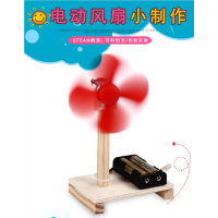 电动小风扇 学生科技小制作发明stem科学实验玩具diy手工材料