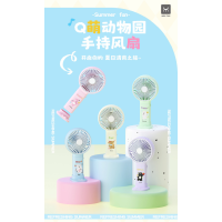 卡通小水豚印花手持小风扇USB充电迷你便携式静音电扇-YM88209A棕色