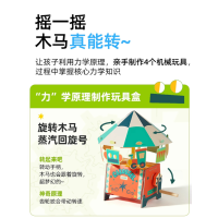 弥鹿趣味制作材料包-牛顿力学-物理实验套装