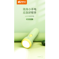 手电筒强光充电户外超亮远射led迷你便携儿童-KM8951