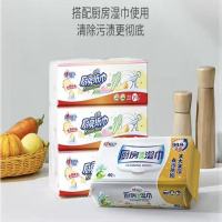 心相印塑装无印花厨房抽纸70抽3包/提+心相印厨房湿巾强力去油清洁厨房专用湿巾纸家用装40抽/包(1组)
