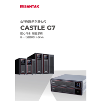 山特(SANTAK)车用不间断电源-C3KRS(G7) 3KVA/3KW单主机 1台