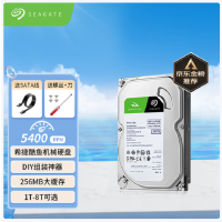 希捷机械硬盘 3.5英寸 SATA接口 酷鱼系列 台式机电脑硬盘 存储扩容 2TB 5400[ST2000DM005]