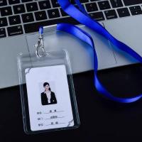 员工证件透明证件套+挂绳(蓝色)100*70mm 10个/袋 1袋